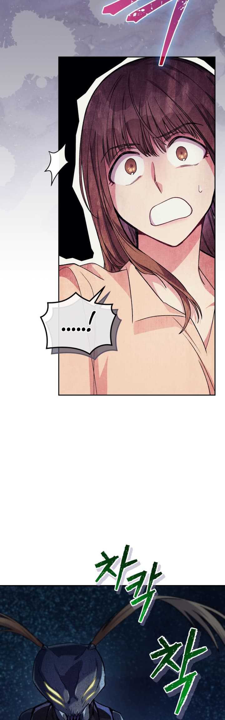 I Stole the Number One Ranker’s Soul Chapter 5 - halaman 24