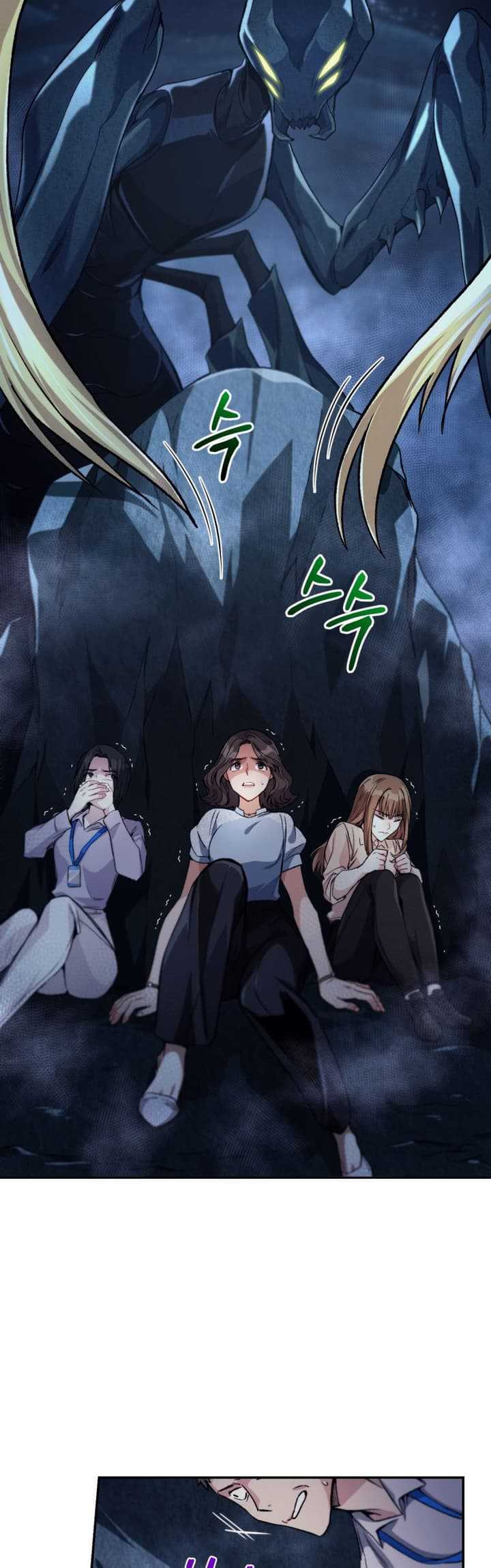 I Stole the Number One Ranker’s Soul Chapter 5 - halaman 49