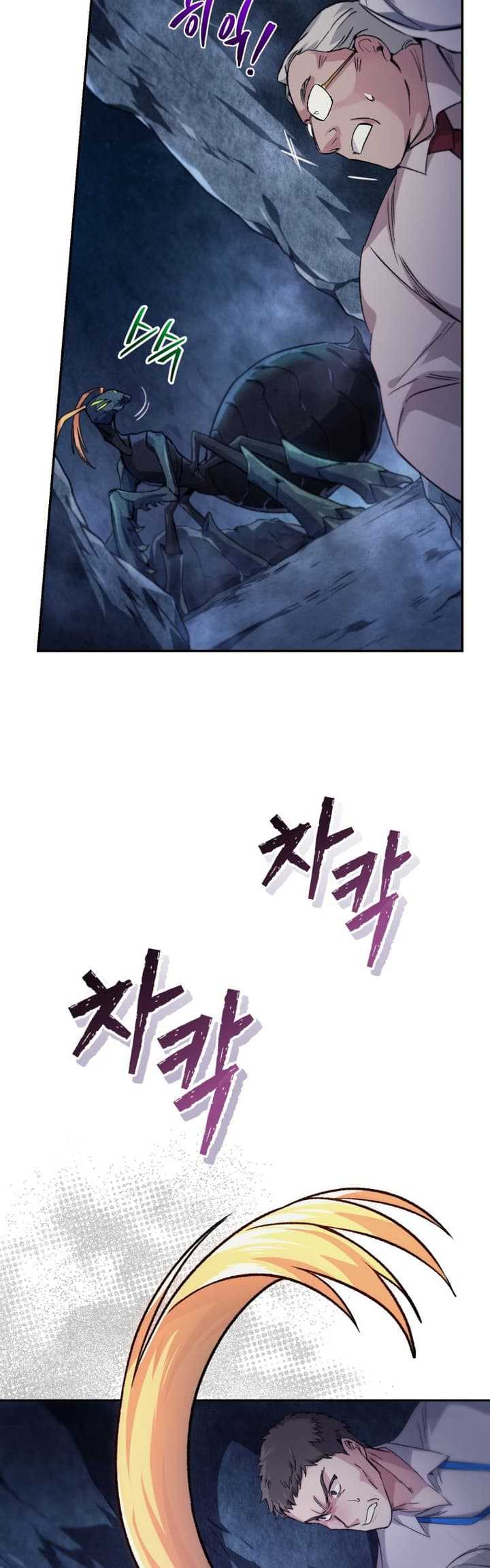 I Stole the Number One Ranker’s Soul Chapter 5 - halaman 50