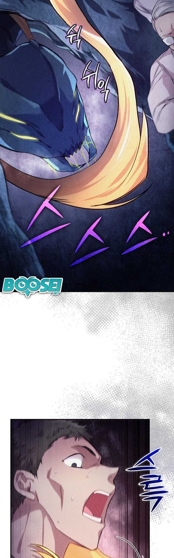 I Stole the Number One Ranker’s Soul Chapter 5 - halaman 51