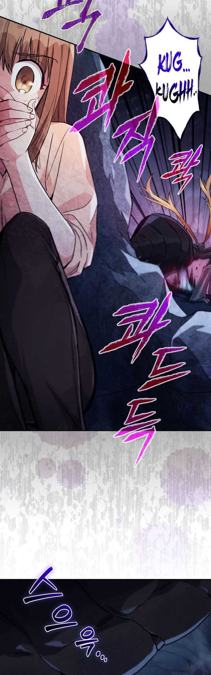 I Stole the Number One Ranker’s Soul Chapter 5 - halaman 53