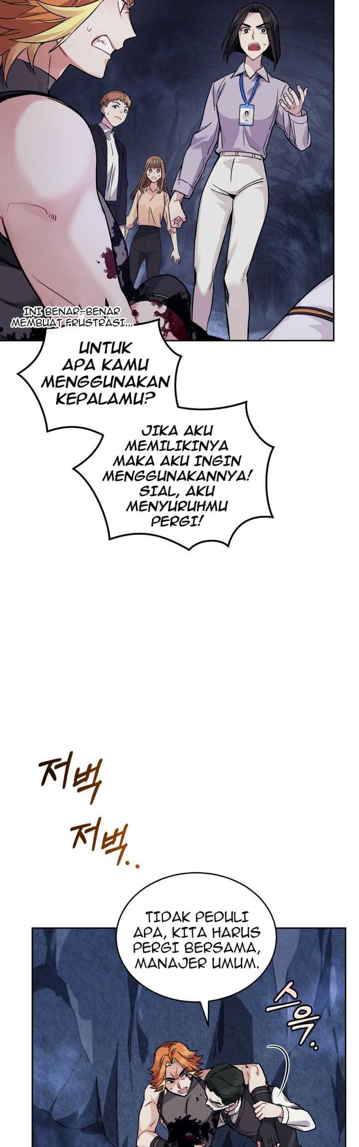 I Stole the Number One Ranker’s Soul Chapter 6 - halaman 21