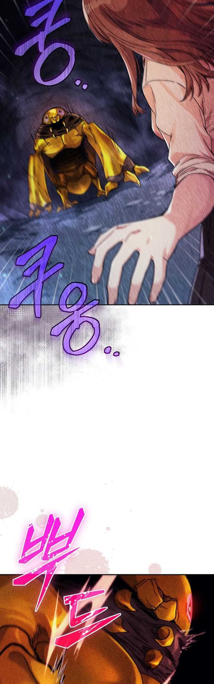 I Stole the Number One Ranker’s Soul Chapter 6 - halaman 29