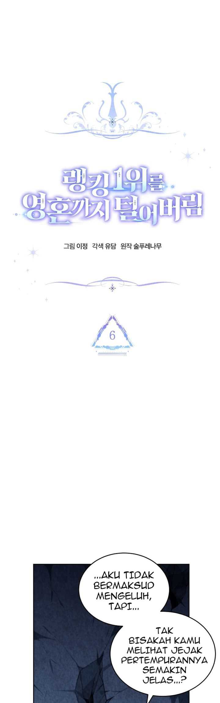 I Stole the Number One Ranker’s Soul Chapter 6 - halaman 9