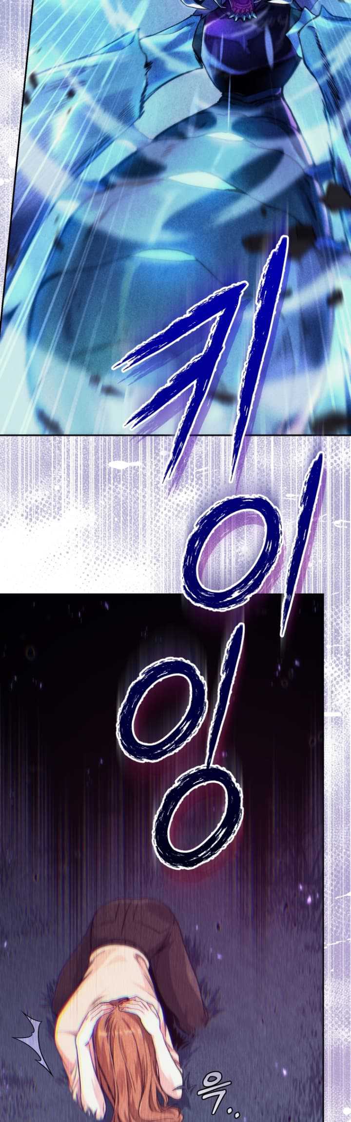 I Stole the Number One Ranker’s Soul Chapter 7 - halaman 57