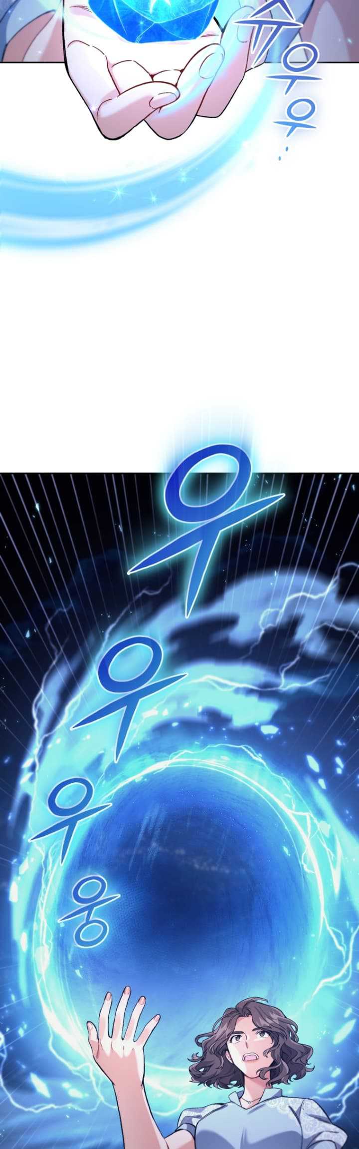 I Stole the Number One Ranker’s Soul Chapter 7 - halaman 8