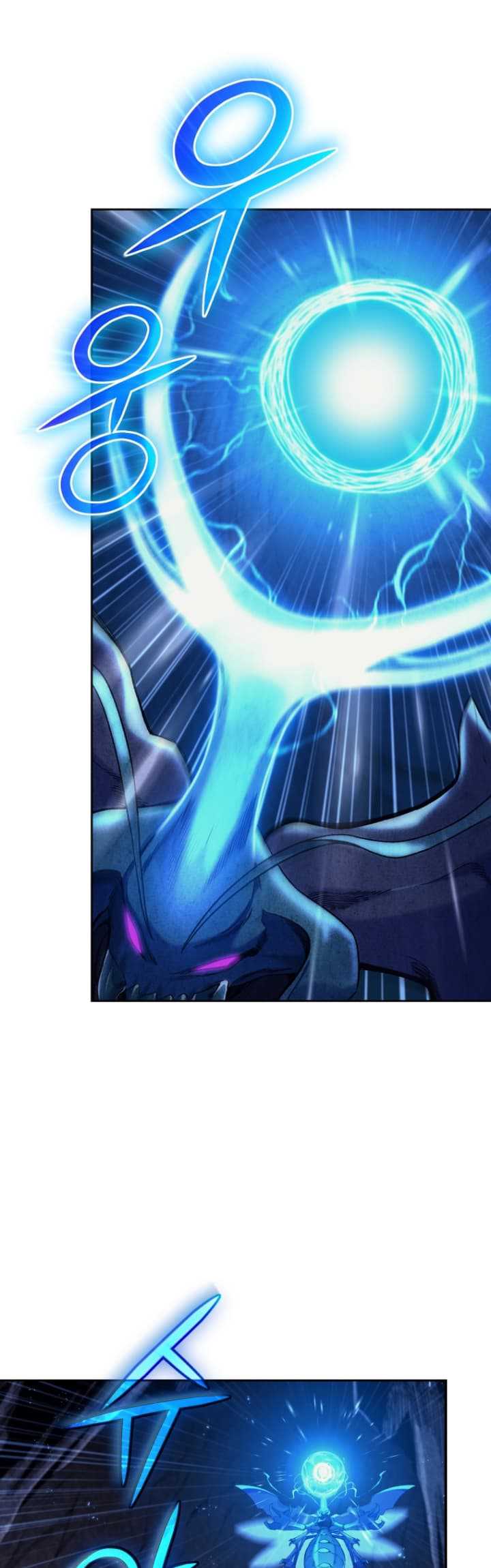 I Stole the Number One Ranker’s Soul Chapter 8 - halaman 14