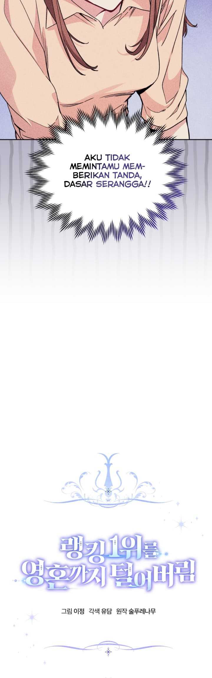 I Stole the Number One Ranker’s Soul Chapter 8 - halaman 16