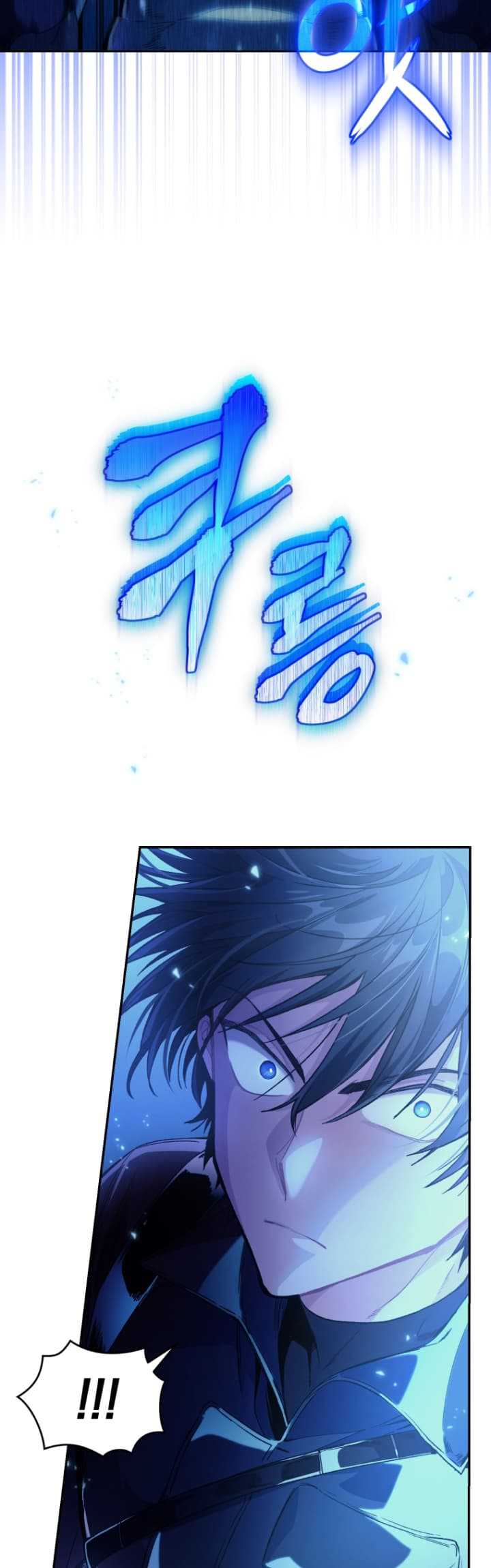 I Stole the Number One Ranker’s Soul Chapter 8 - halaman 20
