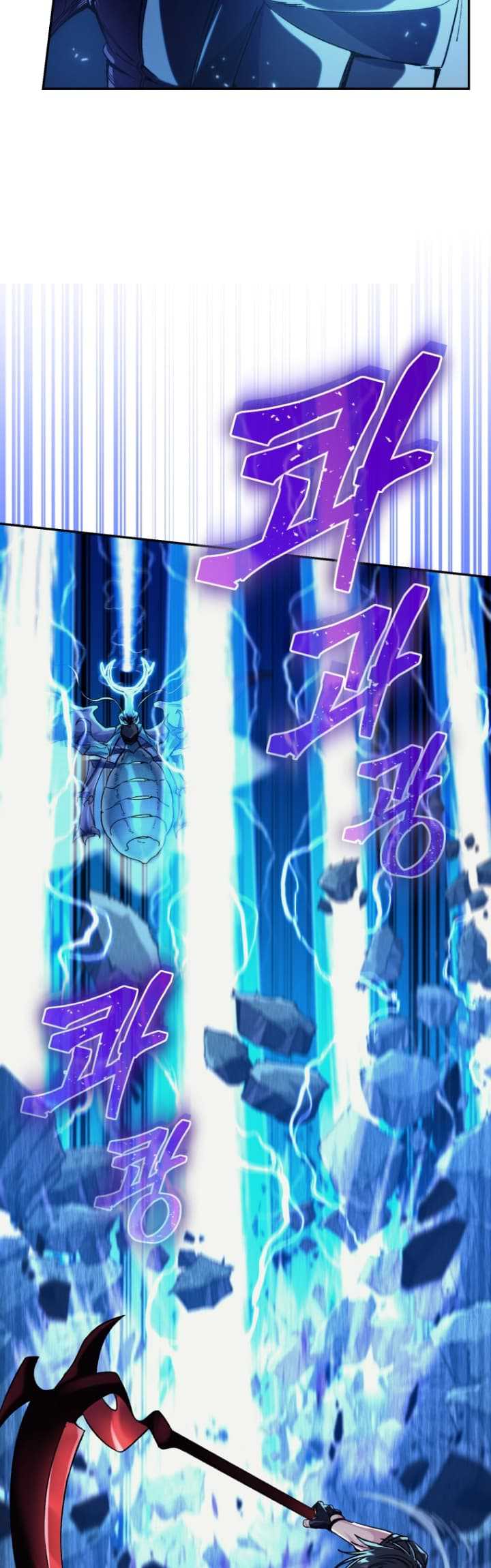 I Stole the Number One Ranker’s Soul Chapter 8 - halaman 21