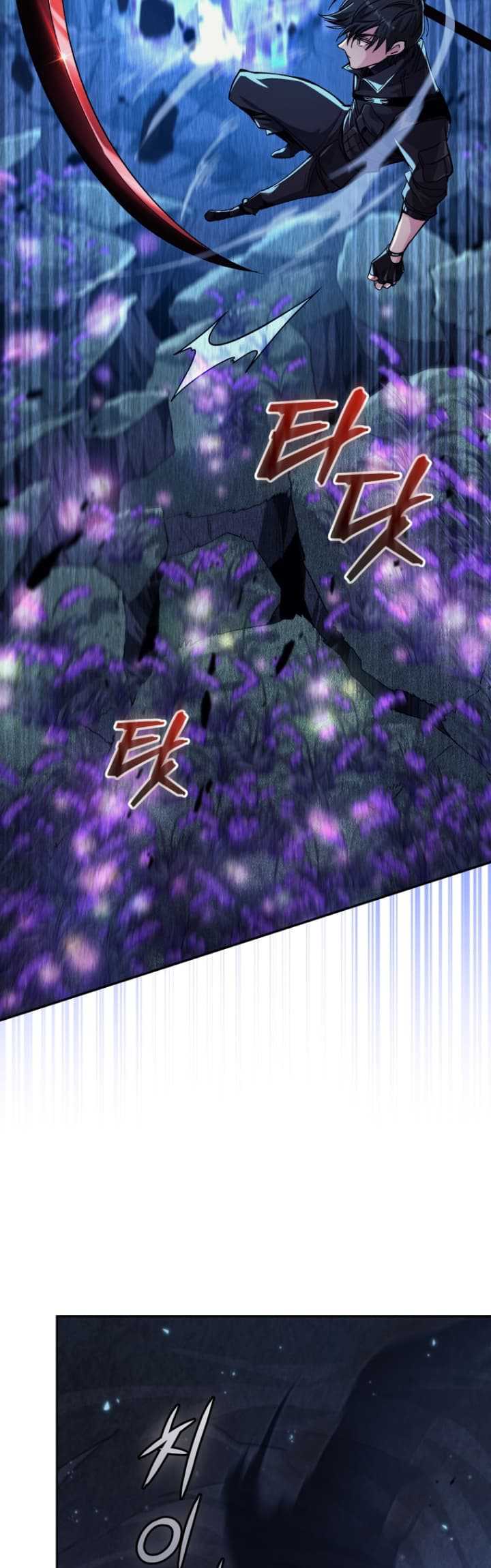 I Stole the Number One Ranker’s Soul Chapter 8 - halaman 22