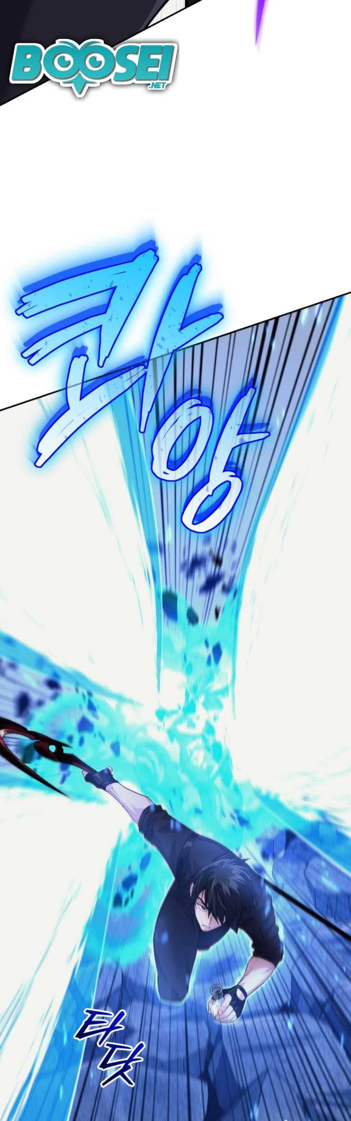 I Stole the Number One Ranker’s Soul Chapter 8 - halaman 40