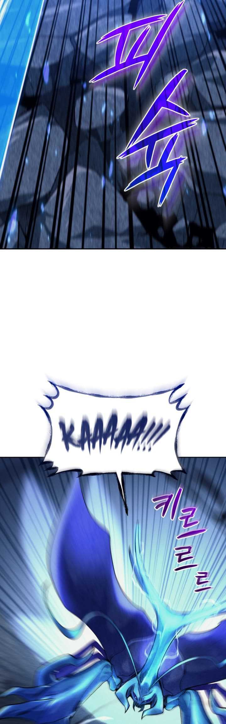 I Stole the Number One Ranker’s Soul Chapter 8 - halaman 41