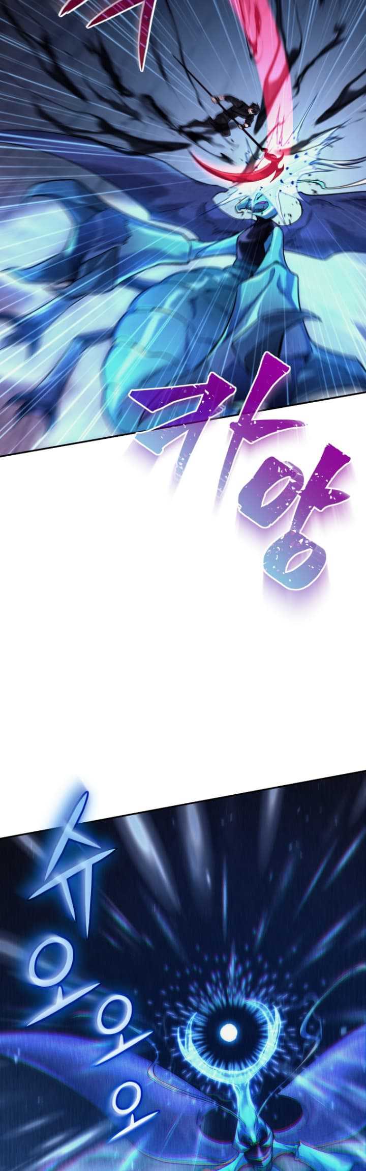 I Stole the Number One Ranker’s Soul Chapter 8 - halaman 7