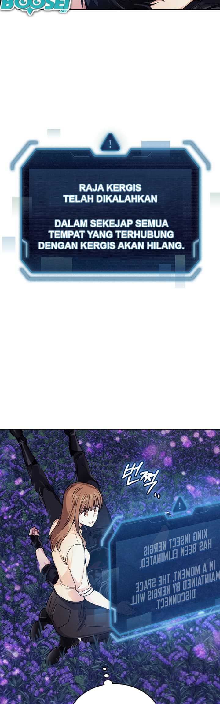 I Stole the Number One Ranker’s Soul Chapter 9 - halaman 26