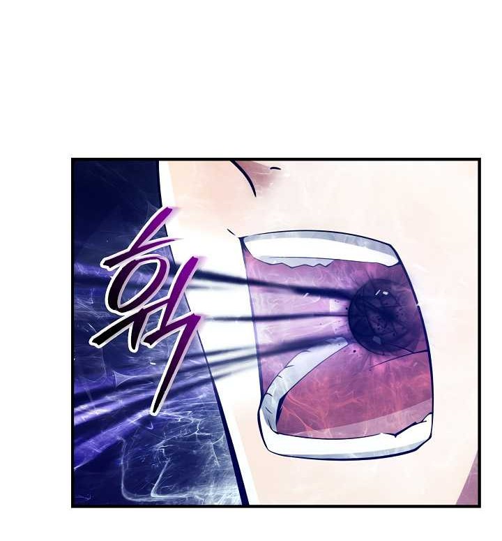 I Swallowed the Heavenly Demon Chapter 1 - halaman 30