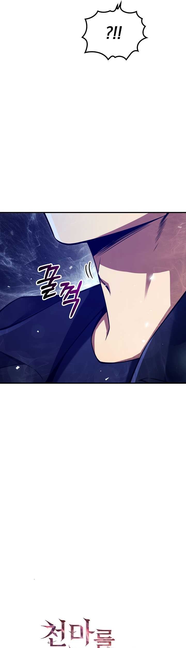 I Swallowed the Heavenly Demon Chapter 1 - halaman 31