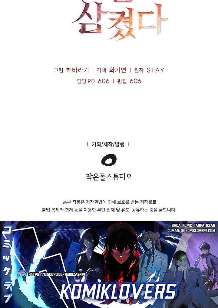 I Swallowed the Heavenly Demon Chapter 1 - halaman 32