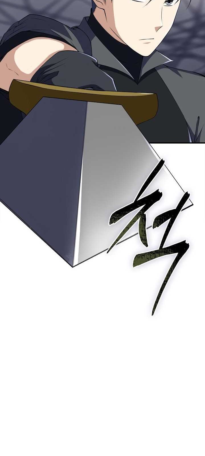 I Swallowed the Heavenly Demon Chapter 12 - halaman 21