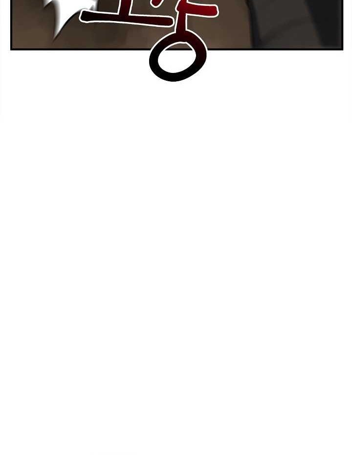 I Swallowed the Heavenly Demon Chapter 13 - halaman 2