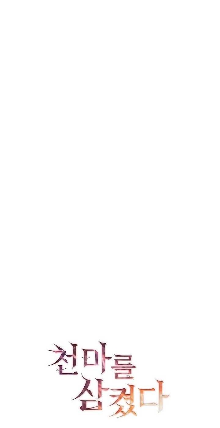 I Swallowed the Heavenly Demon Chapter 13 - halaman 33
