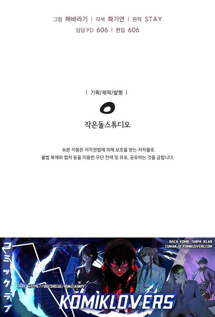 I Swallowed the Heavenly Demon Chapter 13 - halaman 34