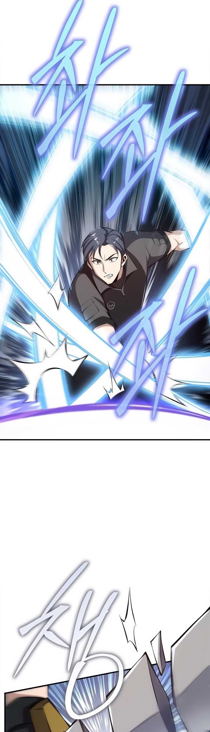 I Swallowed the Heavenly Demon Chapter 13 - halaman 9