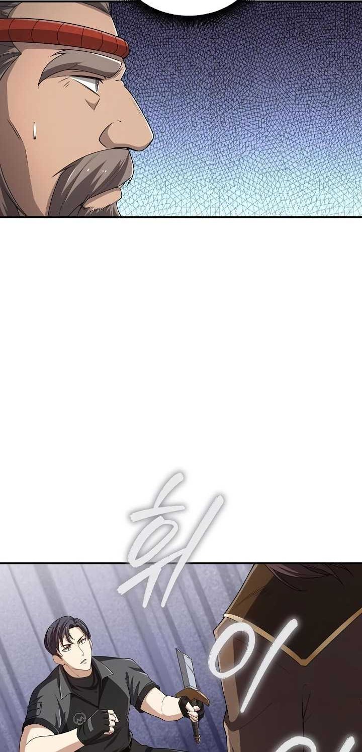 I Swallowed the Heavenly Demon Chapter 14 - halaman 3