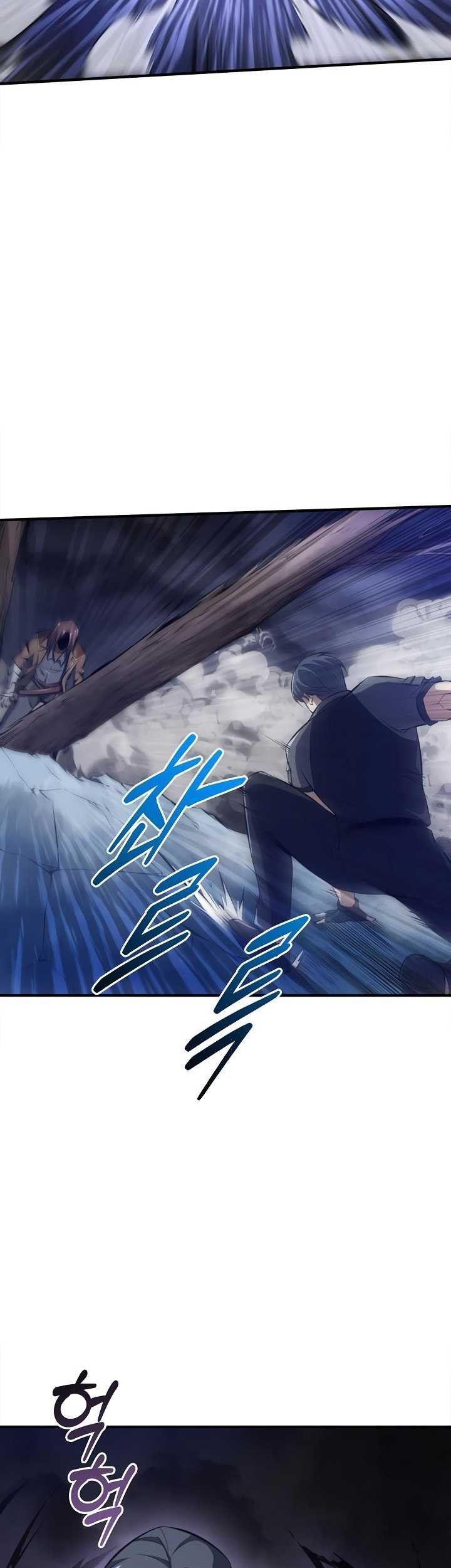 I Swallowed the Heavenly Demon Chapter 14 - halaman 56