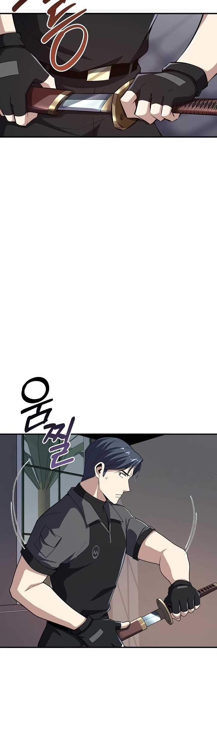 I Swallowed the Heavenly Demon Chapter 16 - halaman 52