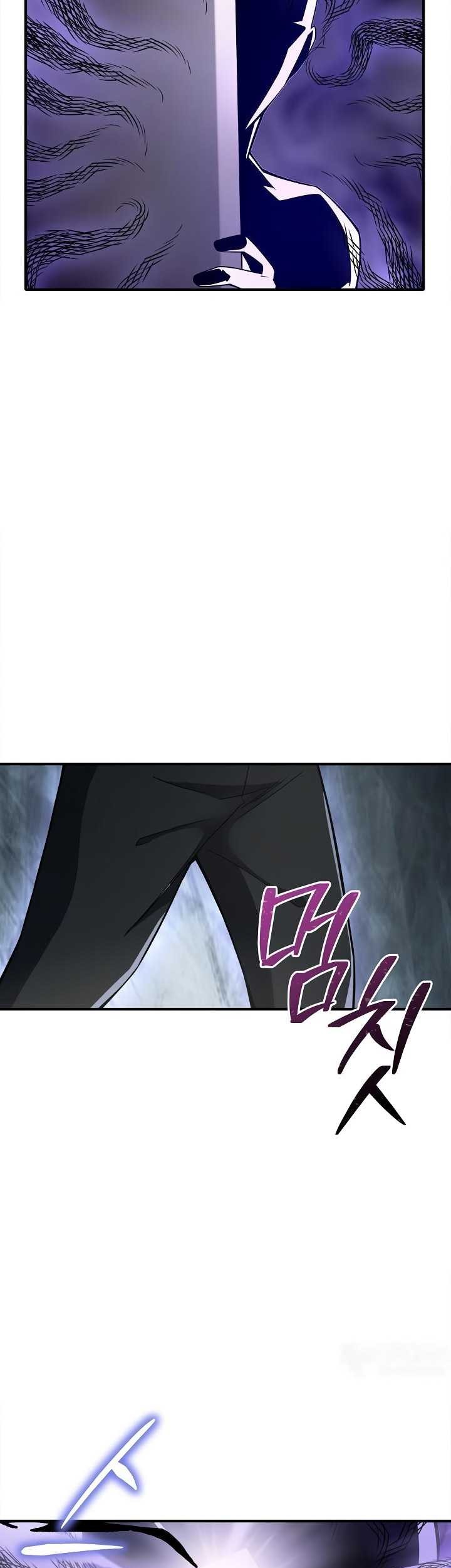 I Swallowed the Heavenly Demon Chapter 17 - halaman 12