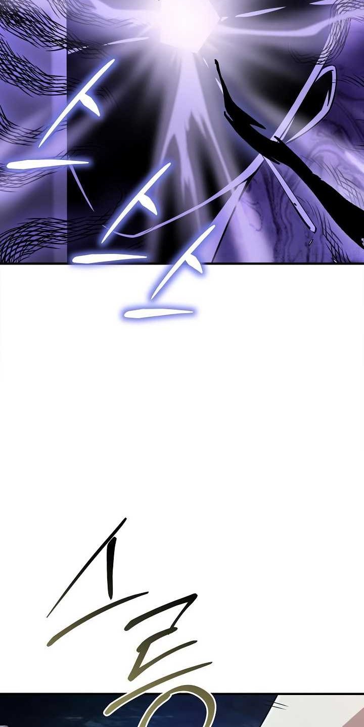 I Swallowed the Heavenly Demon Chapter 17 - halaman 13
