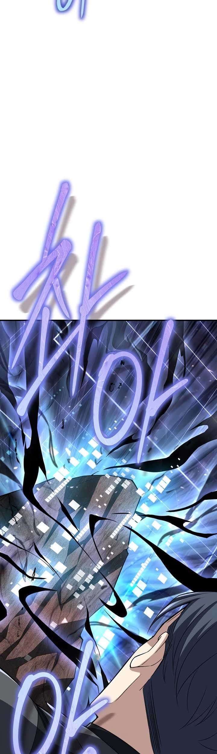 I Swallowed the Heavenly Demon Chapter 17 - halaman 36