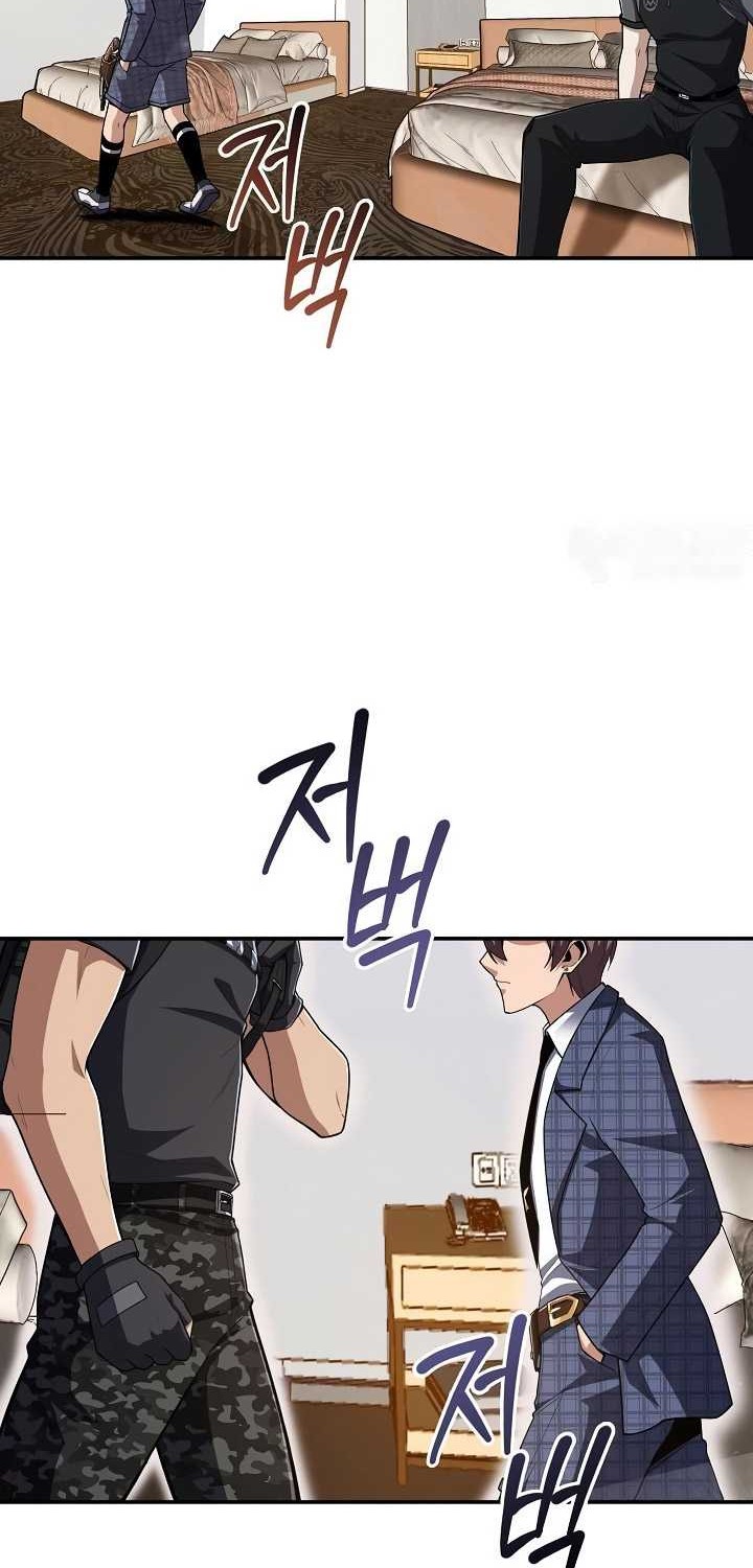 I Swallowed the Heavenly Demon Chapter 18 - halaman 23