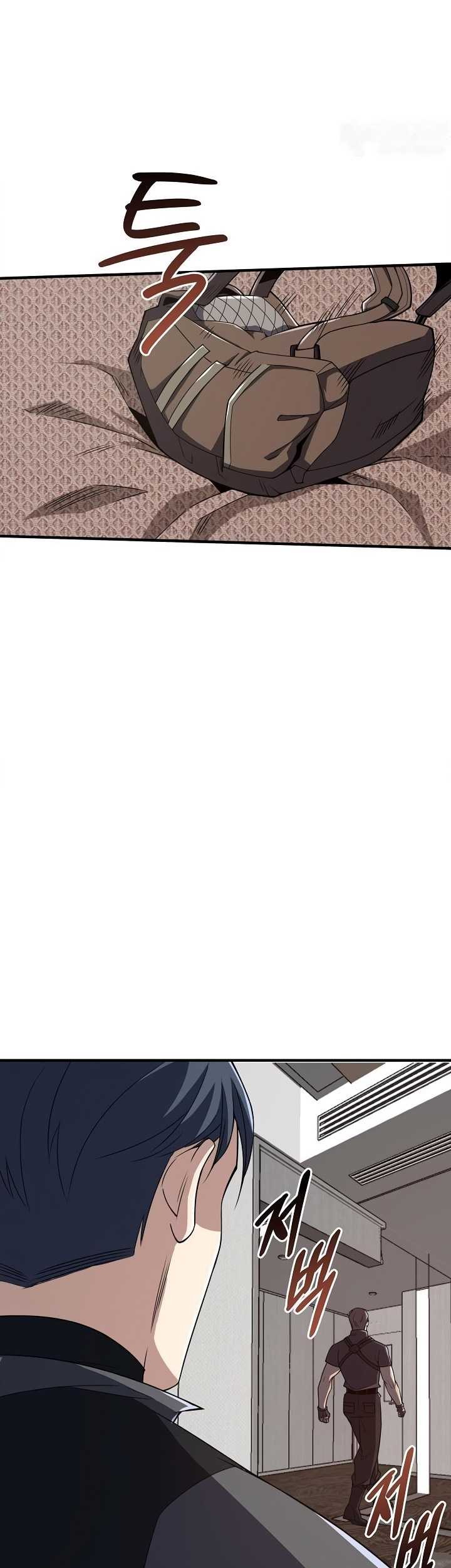 I Swallowed the Heavenly Demon Chapter 18 - halaman 26