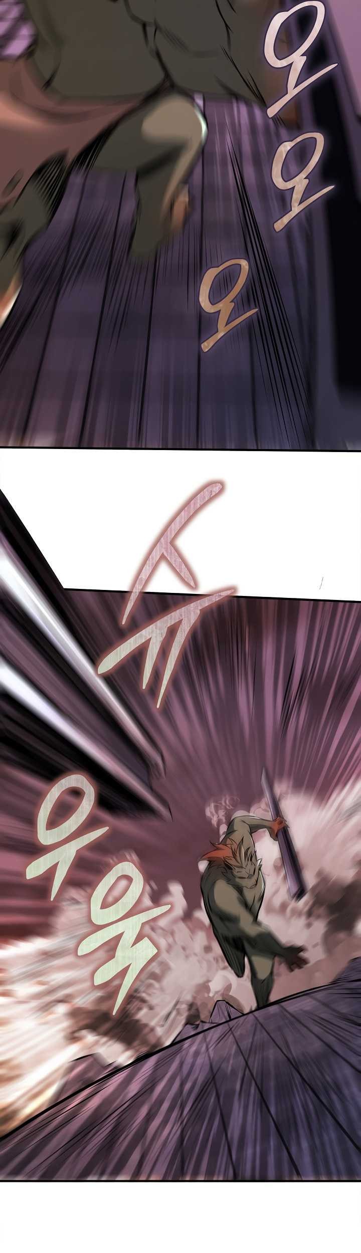 I Swallowed the Heavenly Demon Chapter 2 - halaman 10