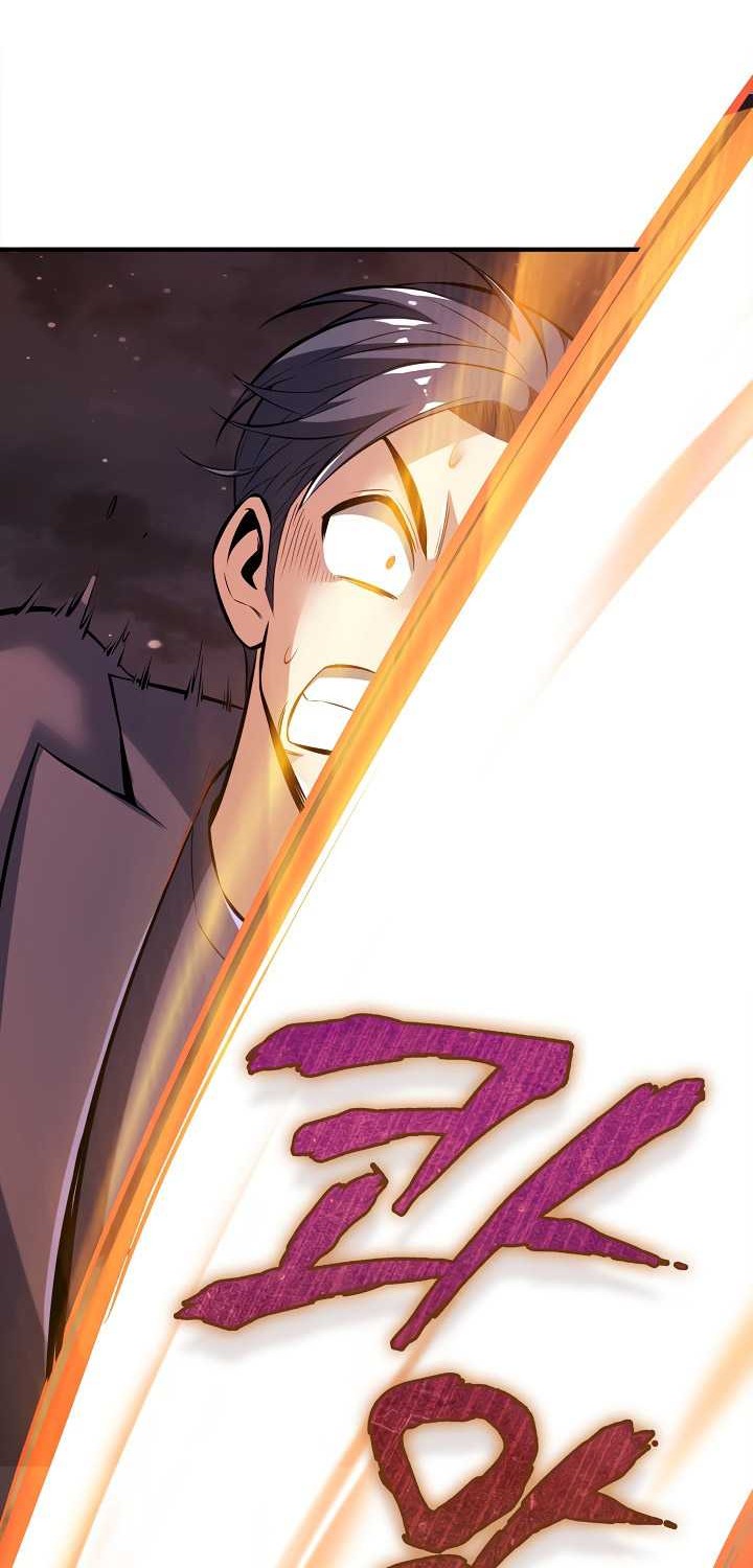 I Swallowed the Heavenly Demon Chapter 2 - halaman 11