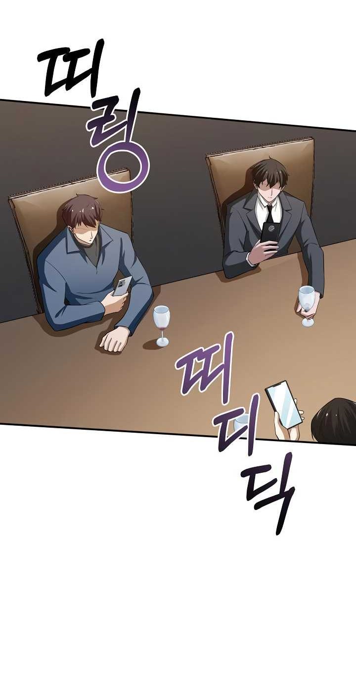 I Swallowed the Heavenly Demon Chapter 20 - halaman 37