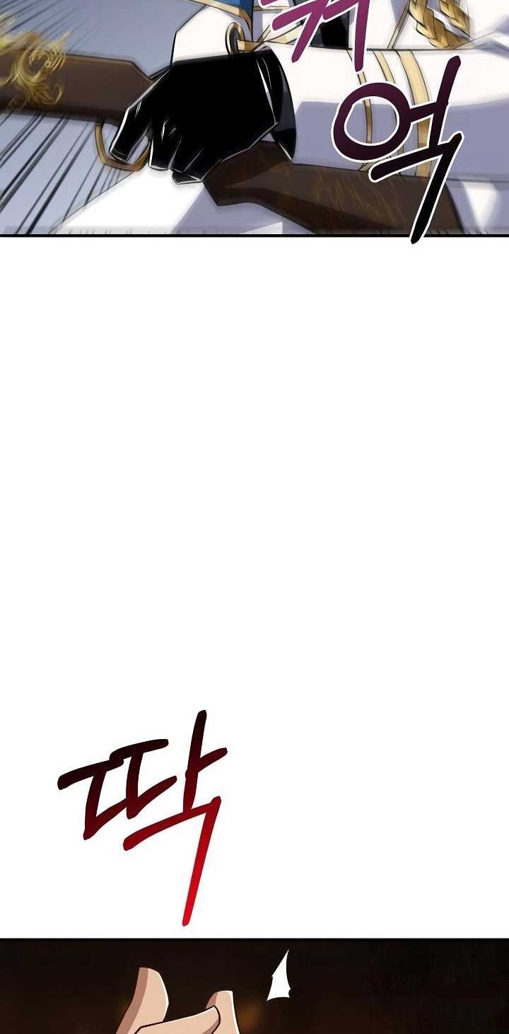 I Swallowed the Heavenly Demon Chapter 20 - halaman 45