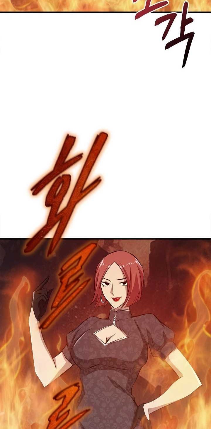 I Swallowed the Heavenly Demon Chapter 20 - halaman 49