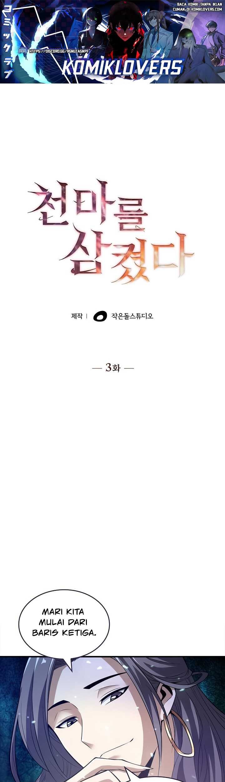 I Swallowed the Heavenly Demon Chapter 3 - halaman 2