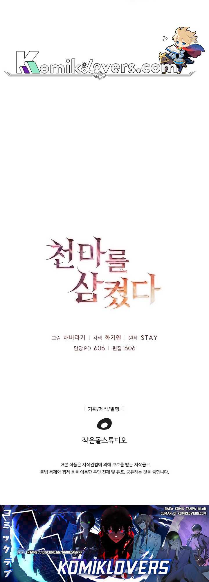 I Swallowed the Heavenly Demon Chapter 3 - halaman 62