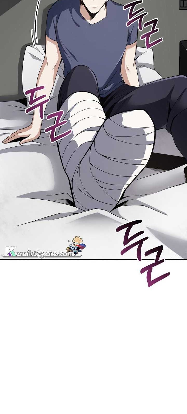 I Swallowed the Heavenly Demon Chapter 4 - halaman 25