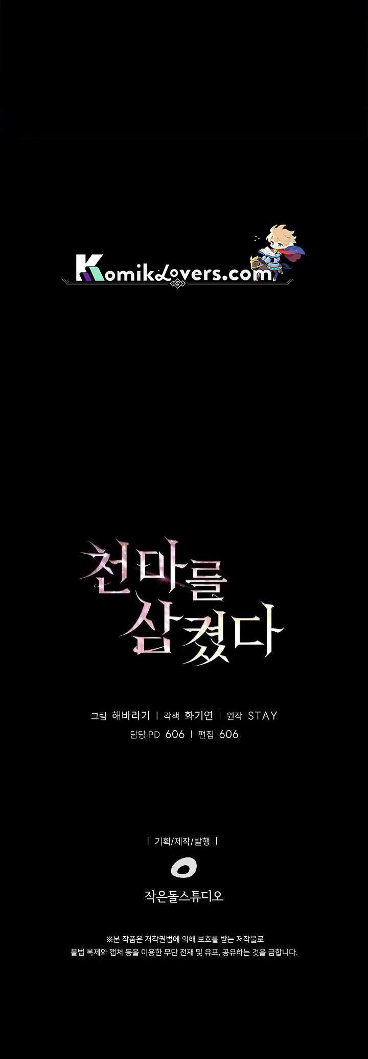 I Swallowed the Heavenly Demon Chapter 4 - halaman 85