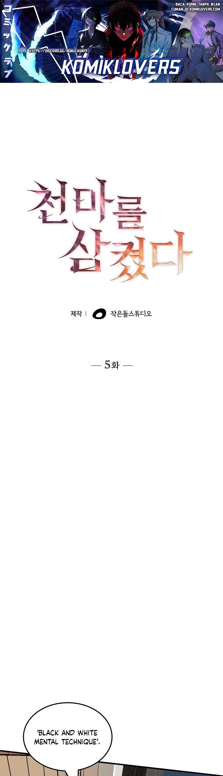 I Swallowed the Heavenly Demon Chapter 5 - halaman 2