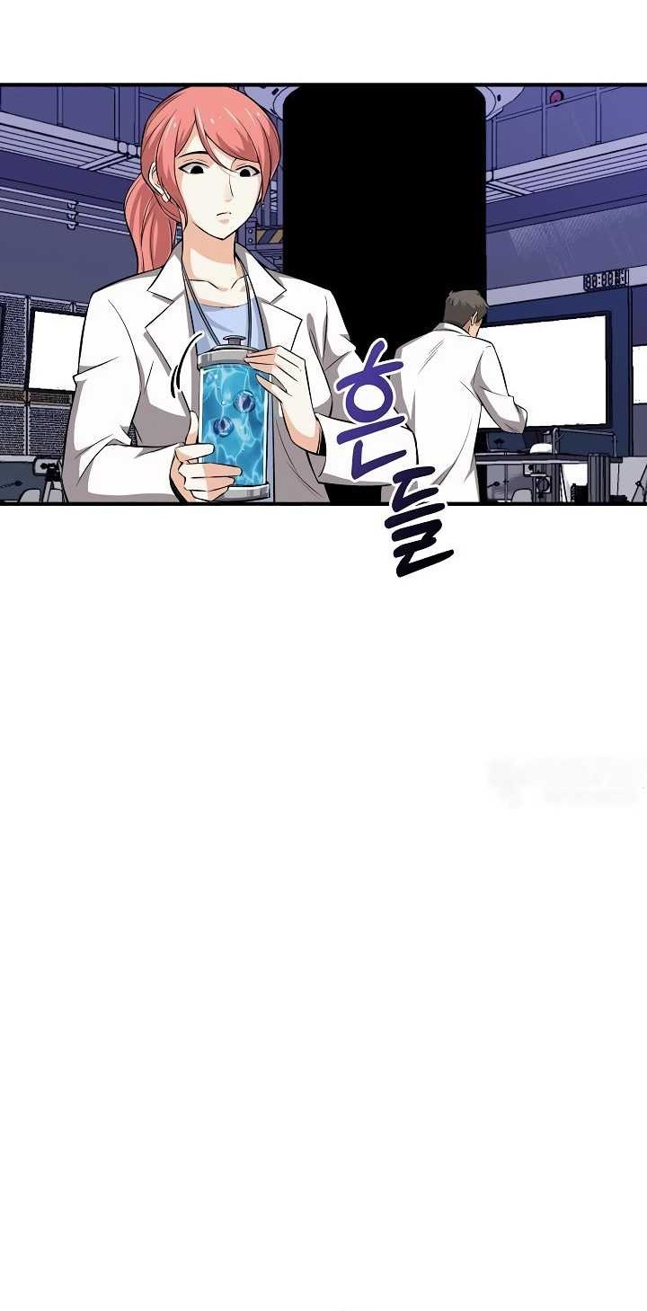 I Swallowed the Heavenly Demon Chapter 5 - halaman 49