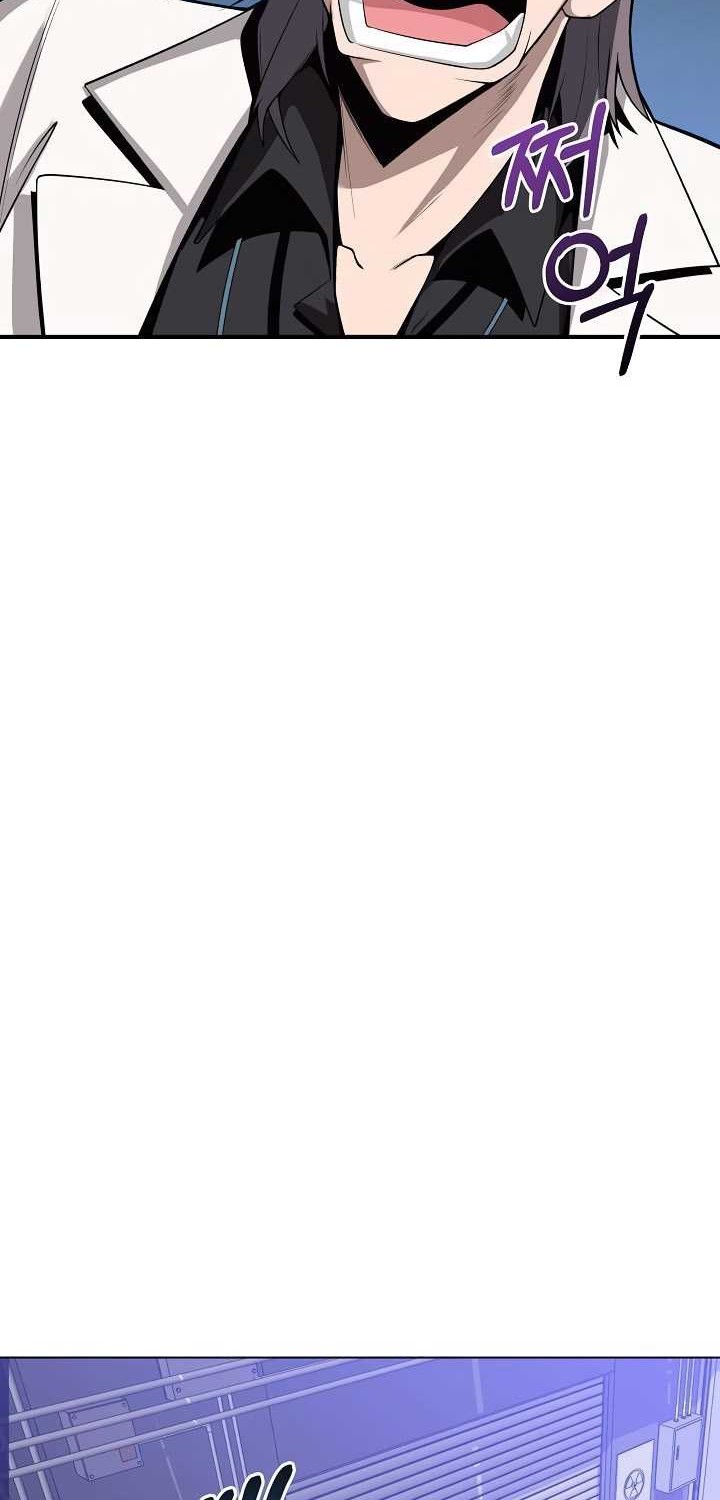 I Swallowed the Heavenly Demon Chapter 5 - halaman 55