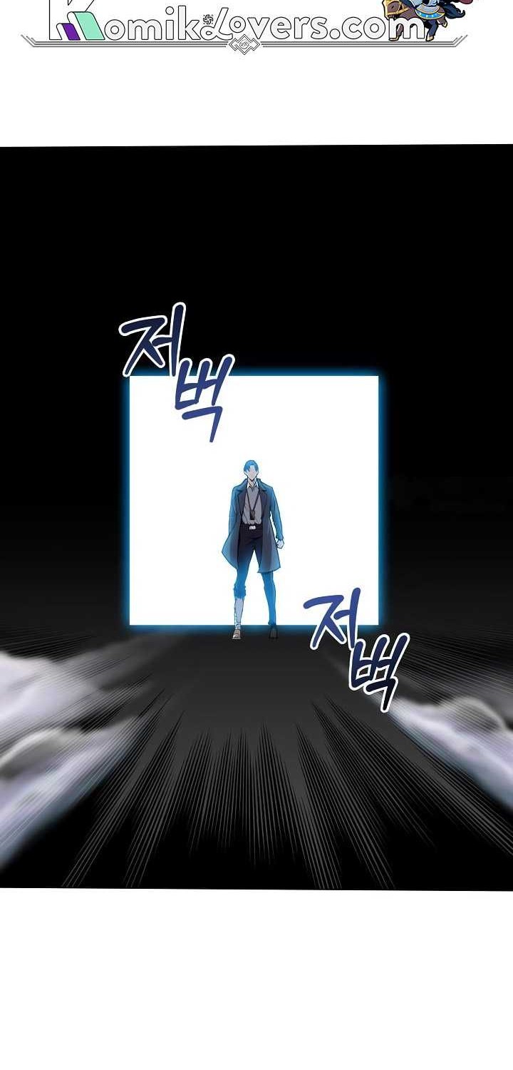 I Swallowed the Heavenly Demon Chapter 5 - halaman 57