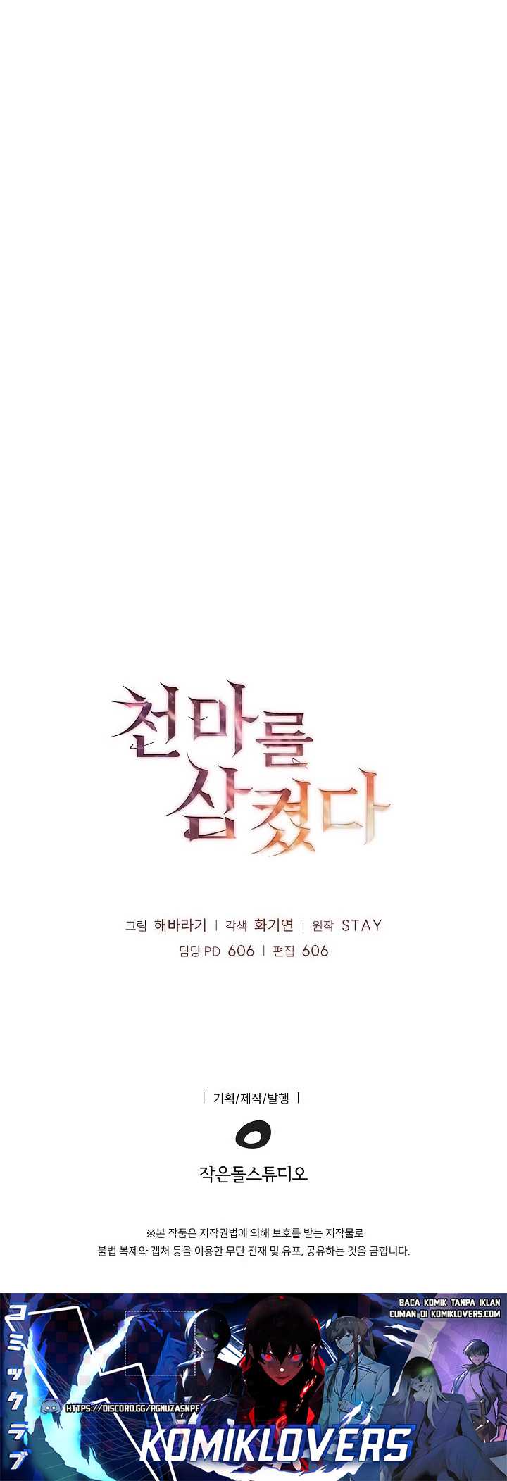 I Swallowed the Heavenly Demon Chapter 5 - halaman 61