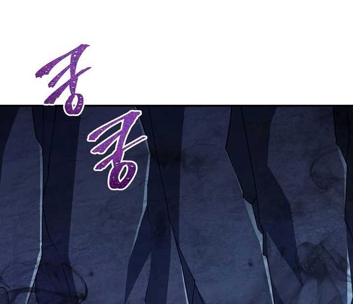 I Swallowed the Heavenly Demon Chapter 6 - halaman 69